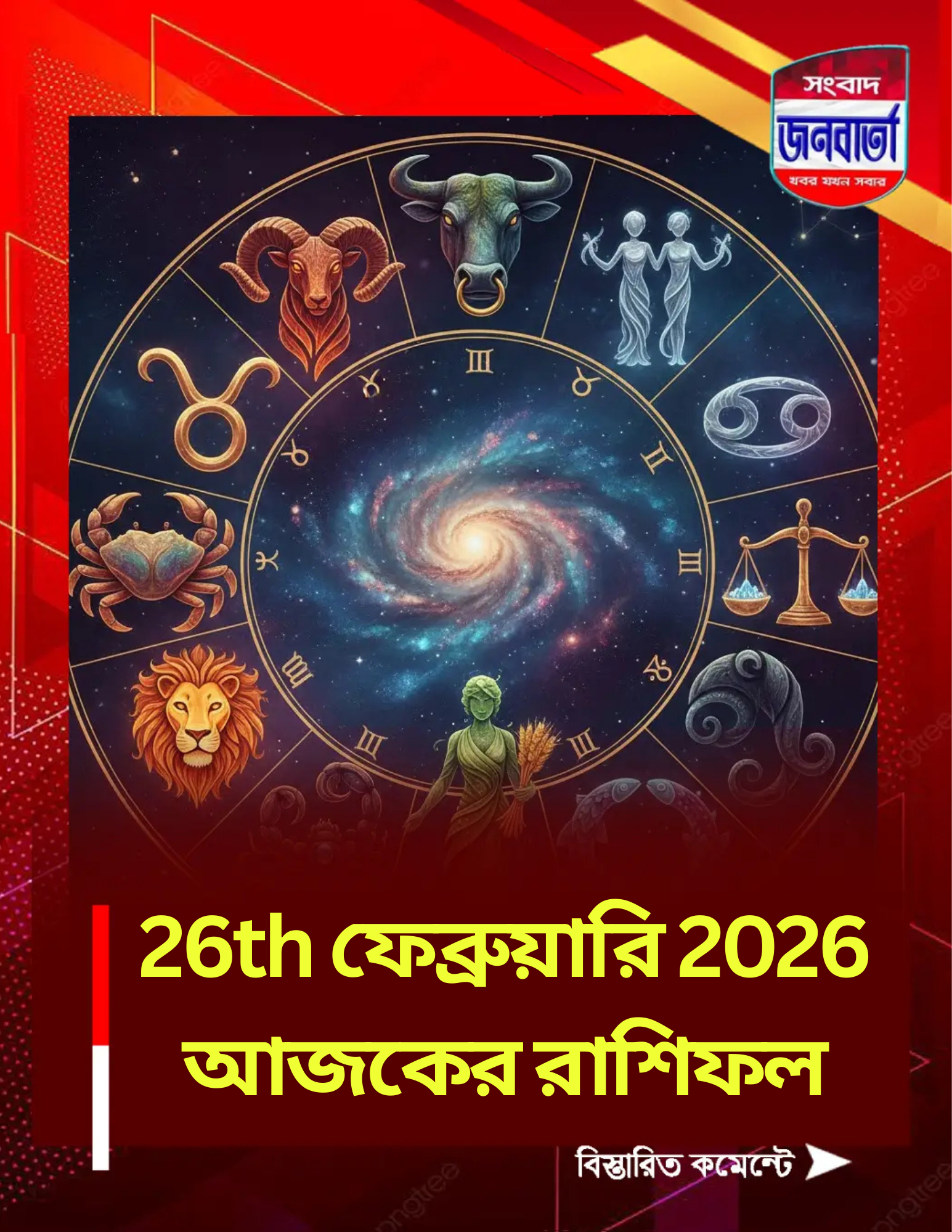 Your paragraph text (2)