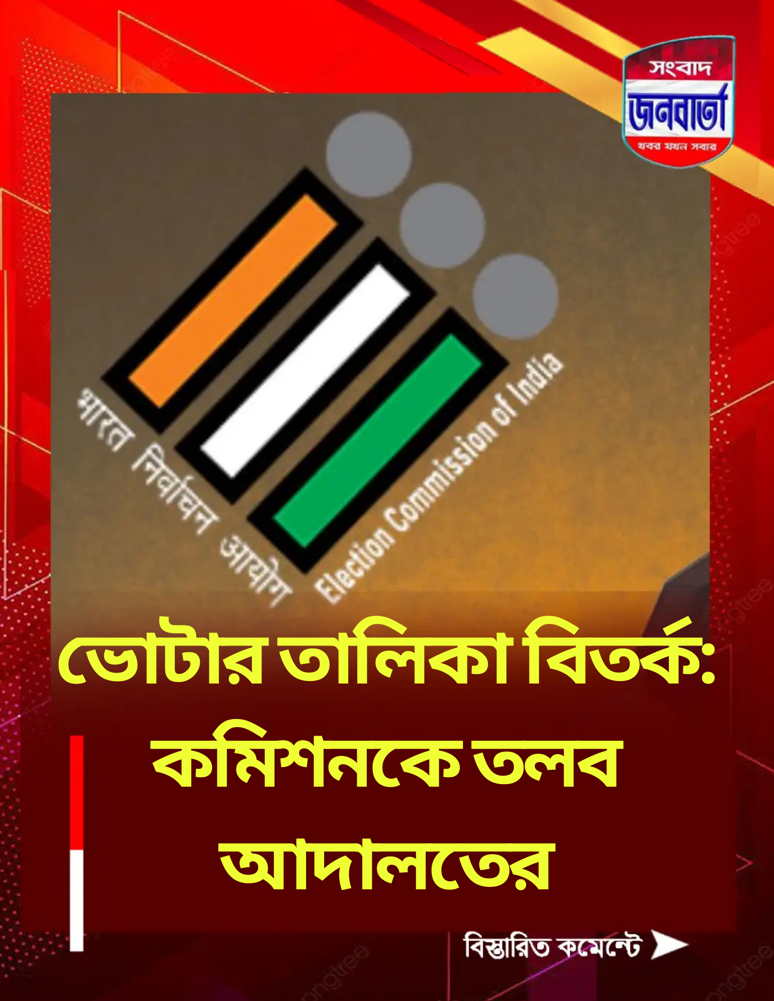 Your paragraph text (4)