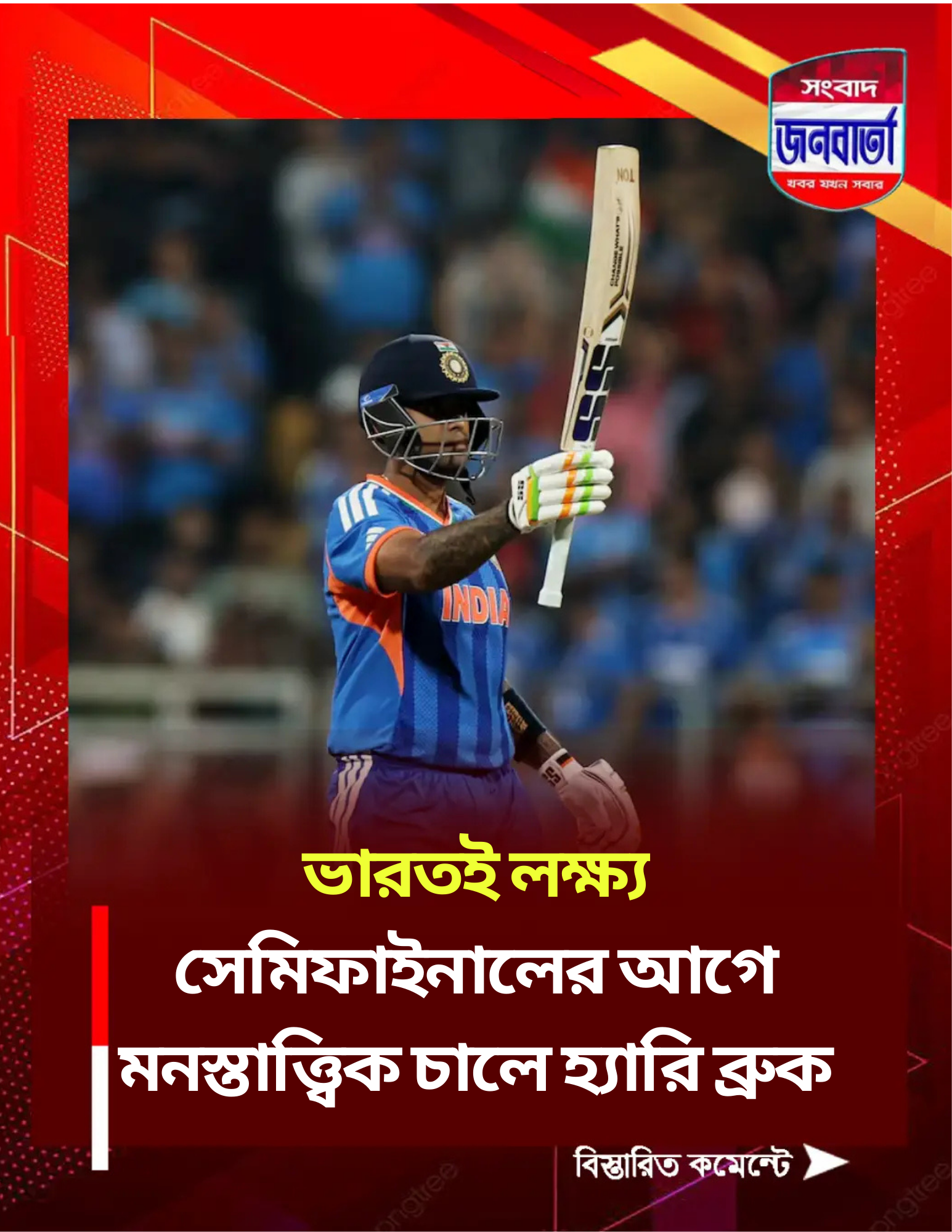 Your paragraph text (1)